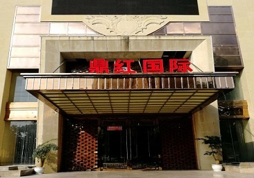 鹰潭市商务KTV少爷哪家最开放-鼎红国际KTV消费价格玩乐点评