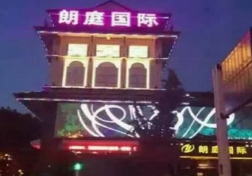 鹰潭市最好高档KTV佳丽男模质量好-朗廷国际KTV美女多消费体验