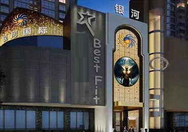 鹰潭市KTV荤台花场男公关服务好-银河国际KTV花场消费点评